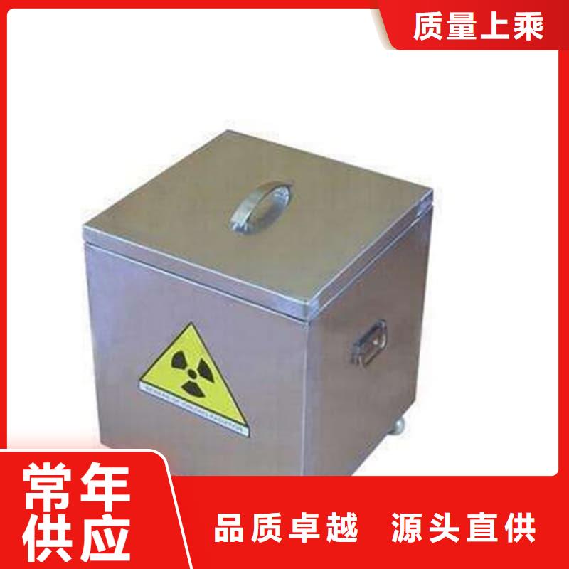 防辐射铅箱品质经得起考验