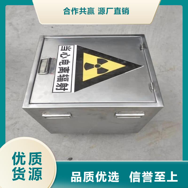 价格合理的铅箱厂家
