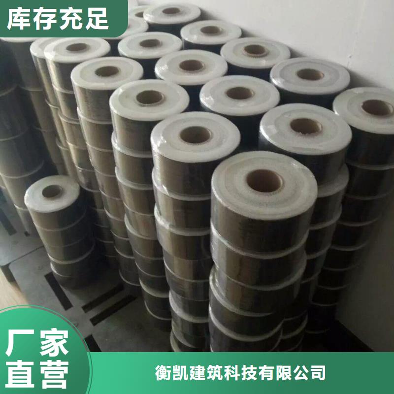 碳纤维布生产厂家【碳纤维胶】用心服务
