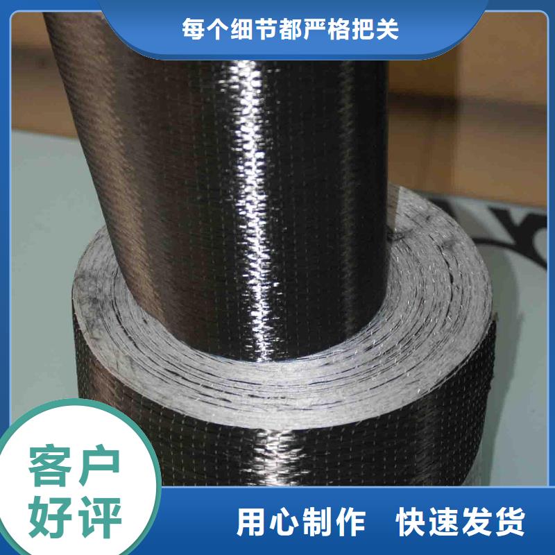 【碳纤维布生产厂家】碳纤维胶使用方法