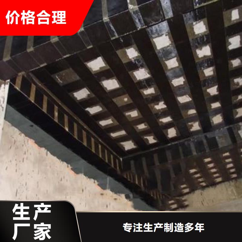 【碳纤维布专业加固公司】碳纤维布建筑加固公司安装简单