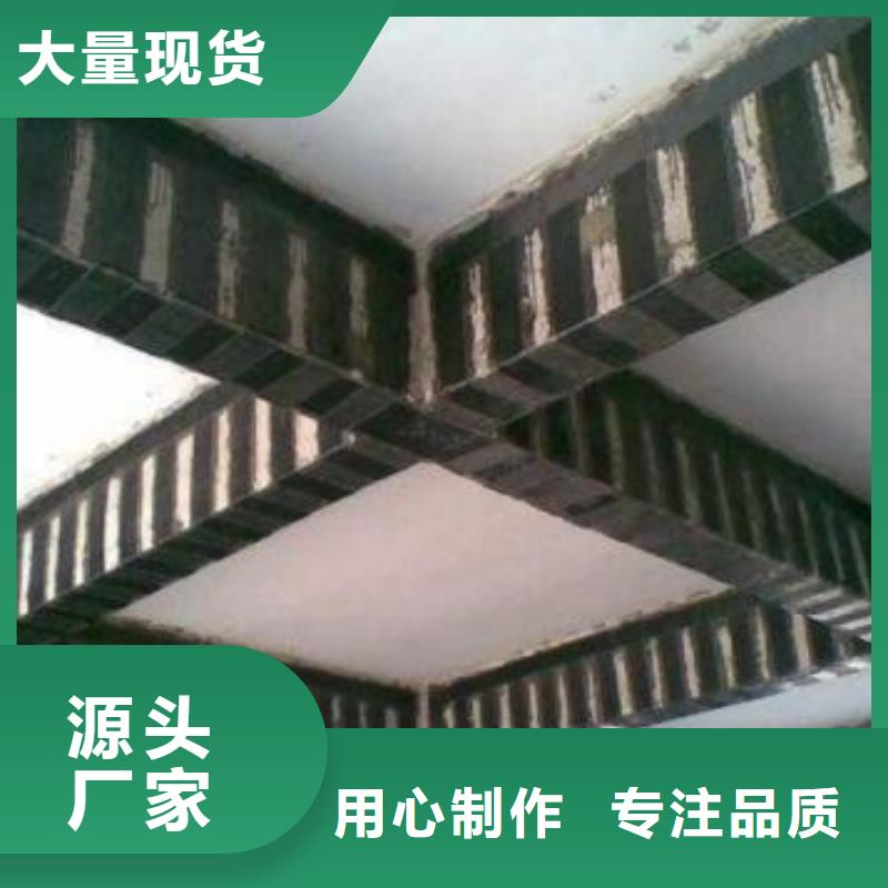 【碳纤维布专业加固公司】碳纤维布建筑加固公司安装简单