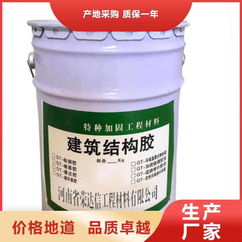 碳纤维胶碳纤维布专业生产厂家