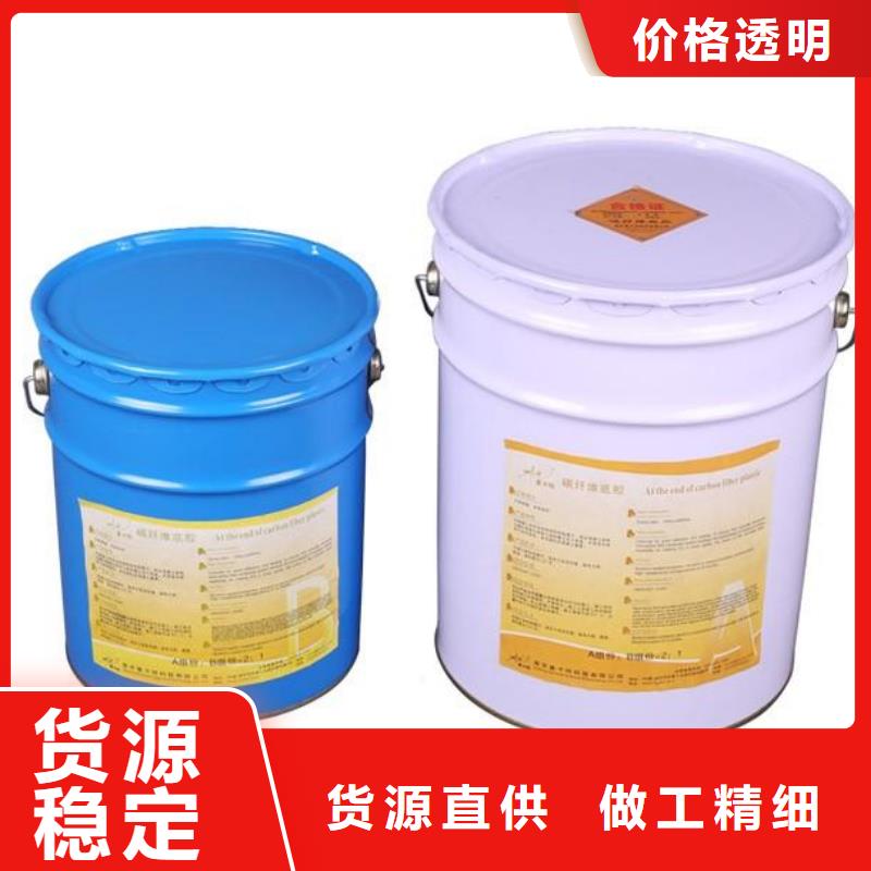 碳纤维胶碳纤维布专心专注专业