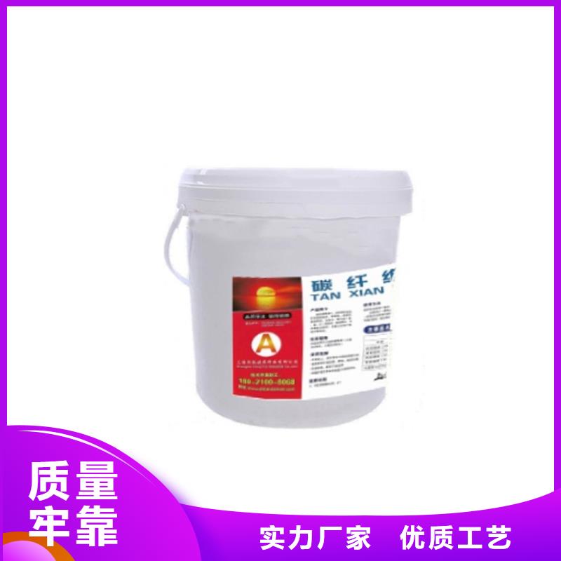 碳纤维胶每个细节都严格把关