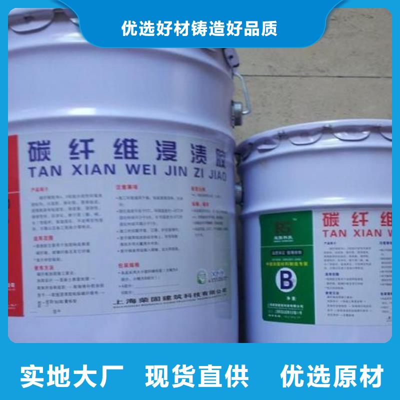 碳纤维胶碳纤维布批发销售厂家供应商