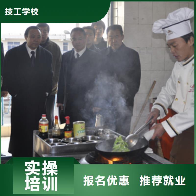 厨师培训虎振学校怎么报名保证学会