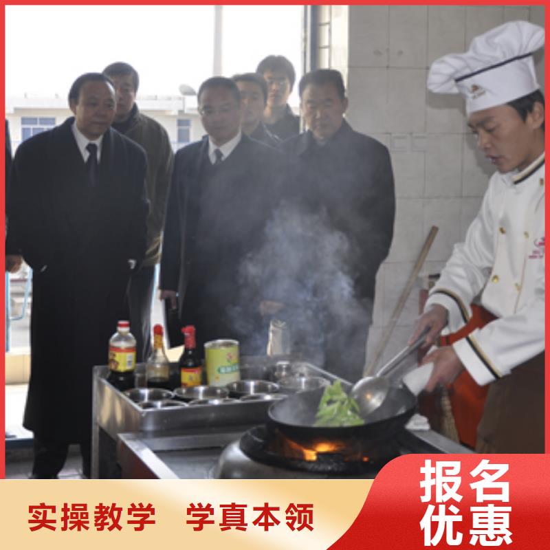 厨师培训烹饪专业随到随学