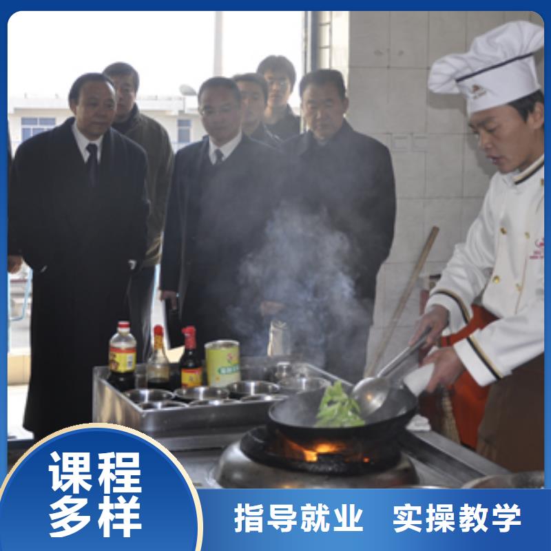 厨师培训虎振招生电话老师专业