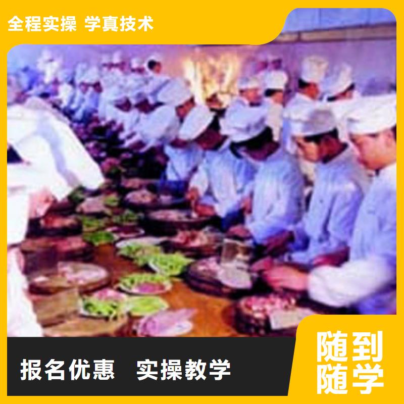 【厨师培训虎振叉车操作学校老师专业】