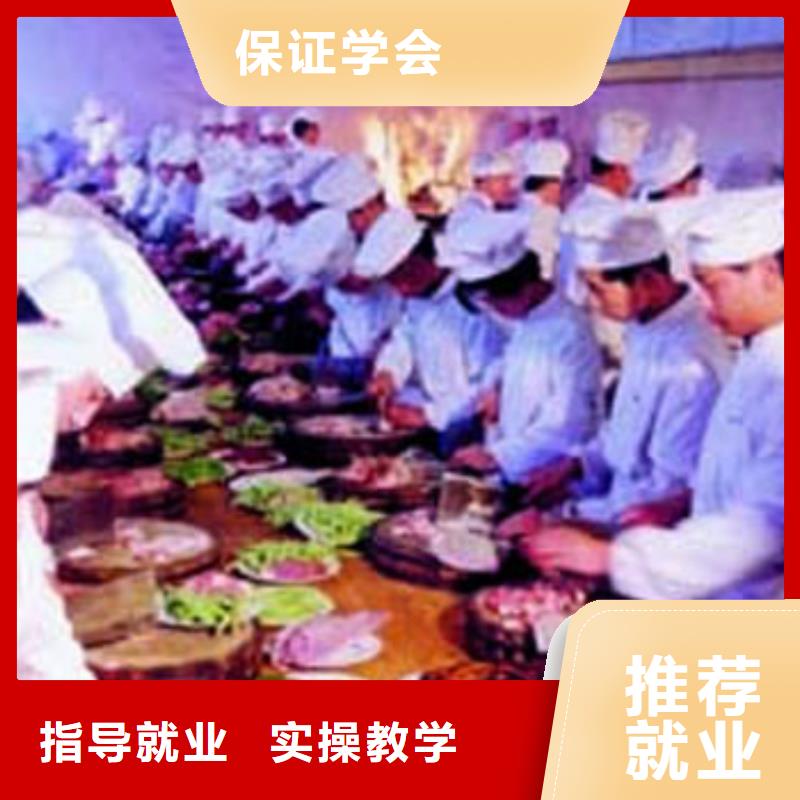 厨师培训_虎振招生电话课程多样
