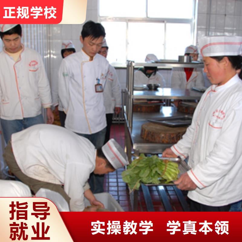 厨师培训全程实操