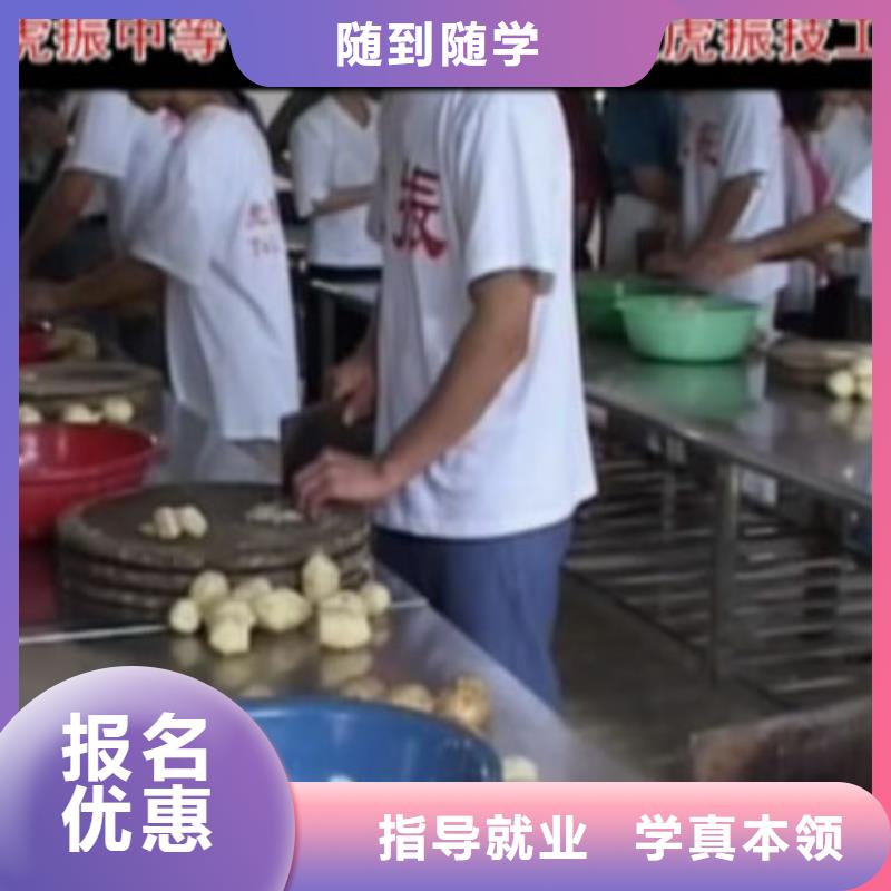 厨师培训UI设计免费试学