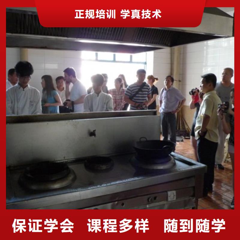 厨师培训影视后期就业快