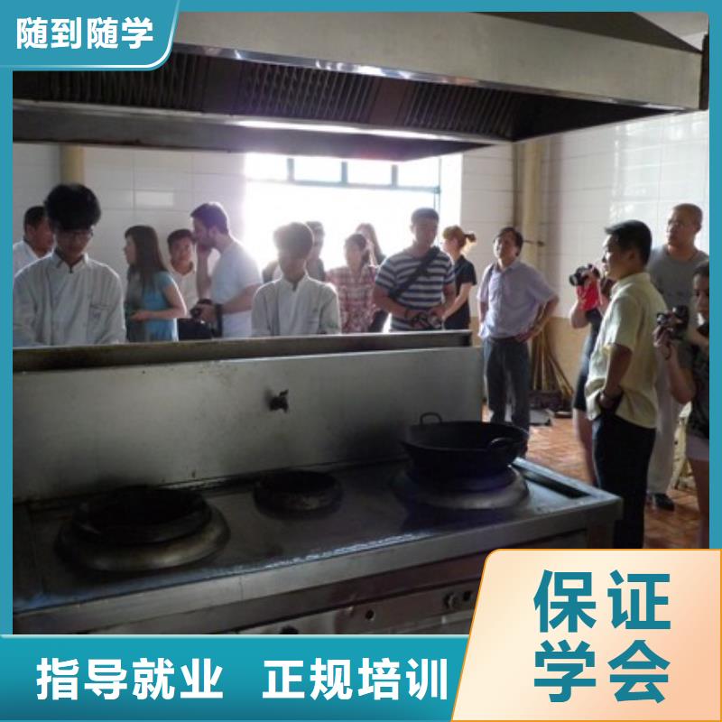 【厨师培训_叉车培训专业齐全】