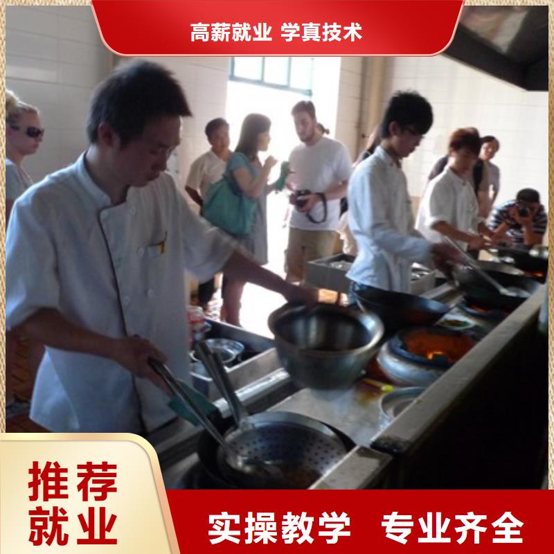 厨师培训-保定虎振学校正规培训