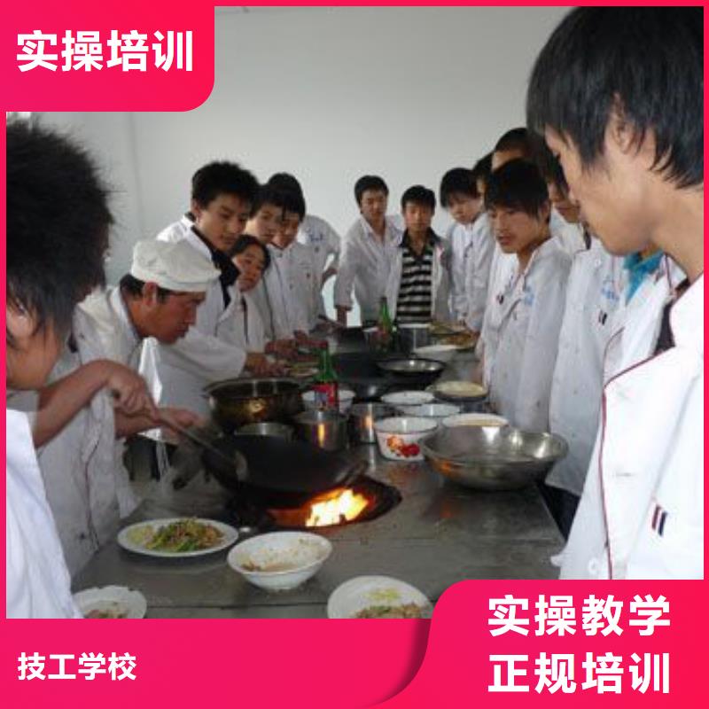 厨师培训虎振学校怎么报名保证学会