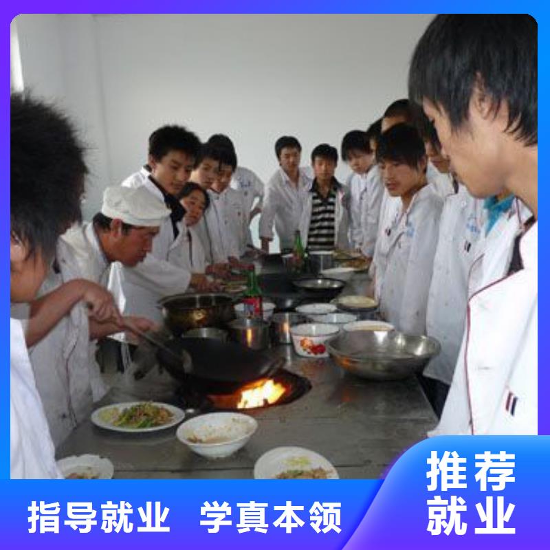 厨师培训特色小吃学校随到随学