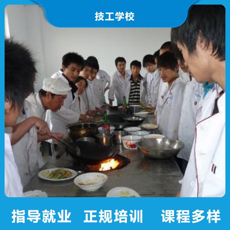 厨师培训虎振学校就业前景好