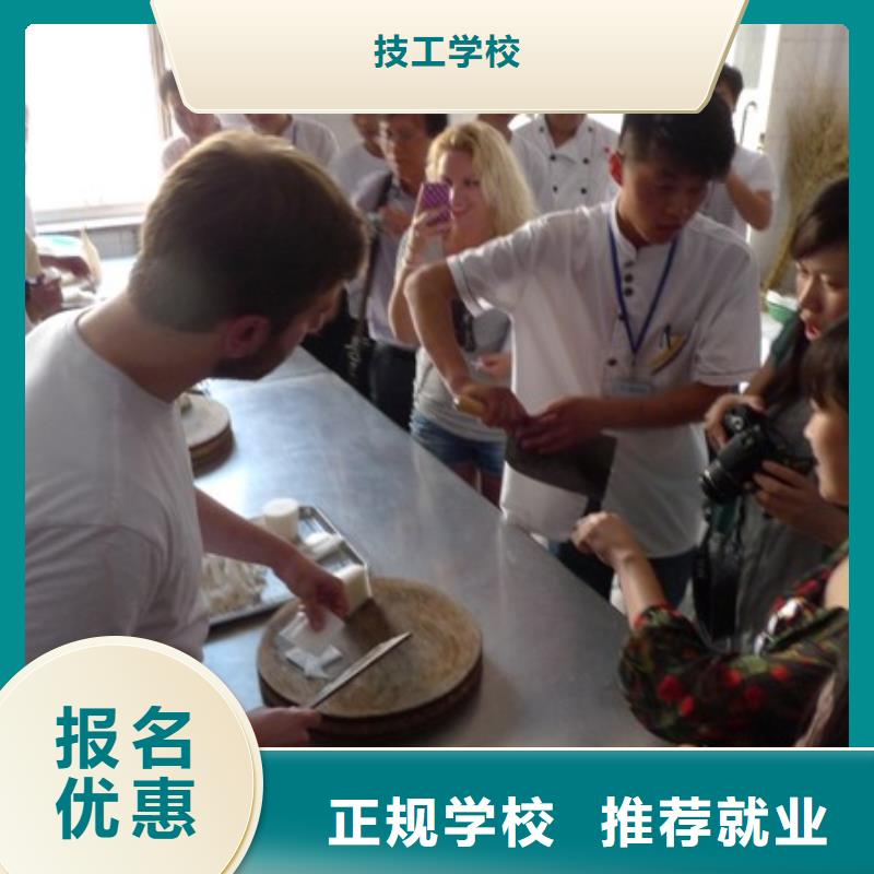 厨师培训挖掘机全程实操