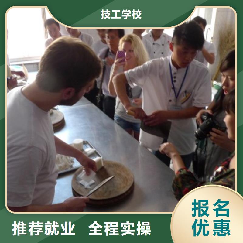 厨师培训虎振学校怎么报名就业