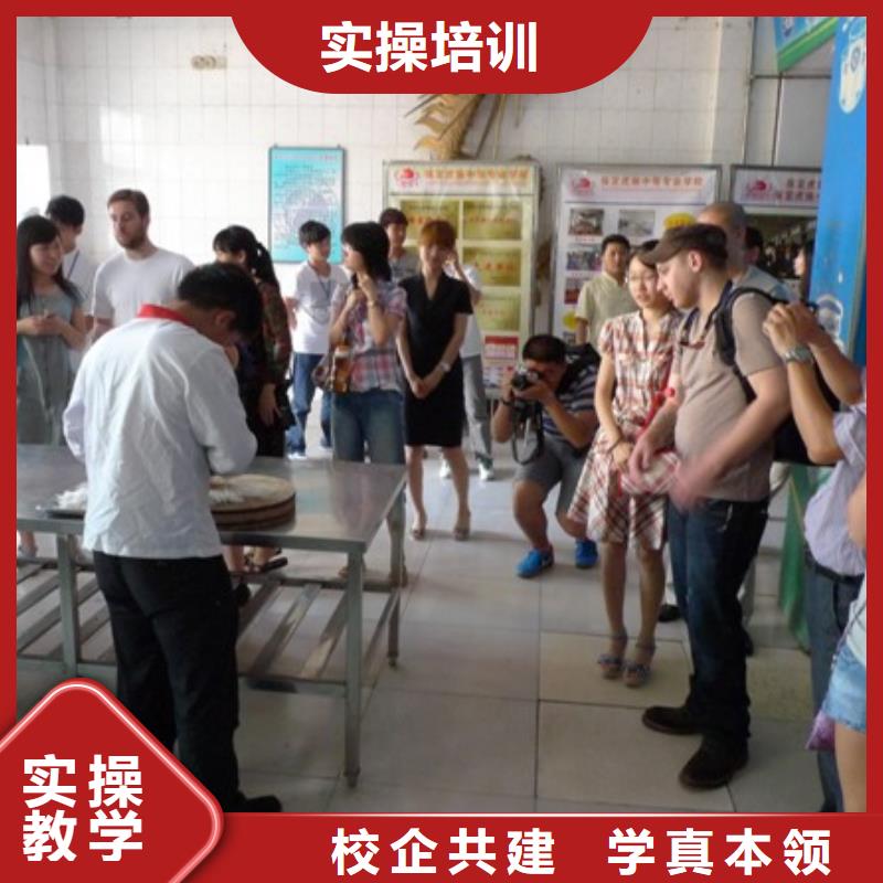 厨师培训糕点面点专业技能+学历