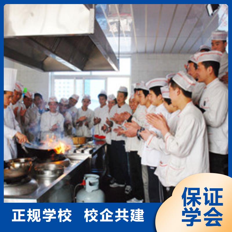 厨师培训影视后期培训就业不担心