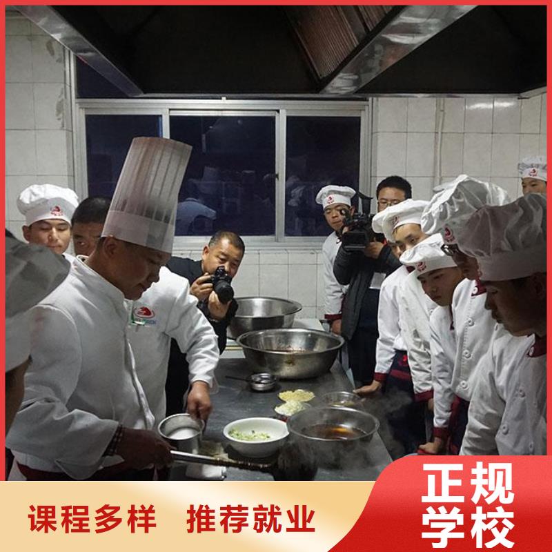 厨师培训虎振学校怎么报名保证学会