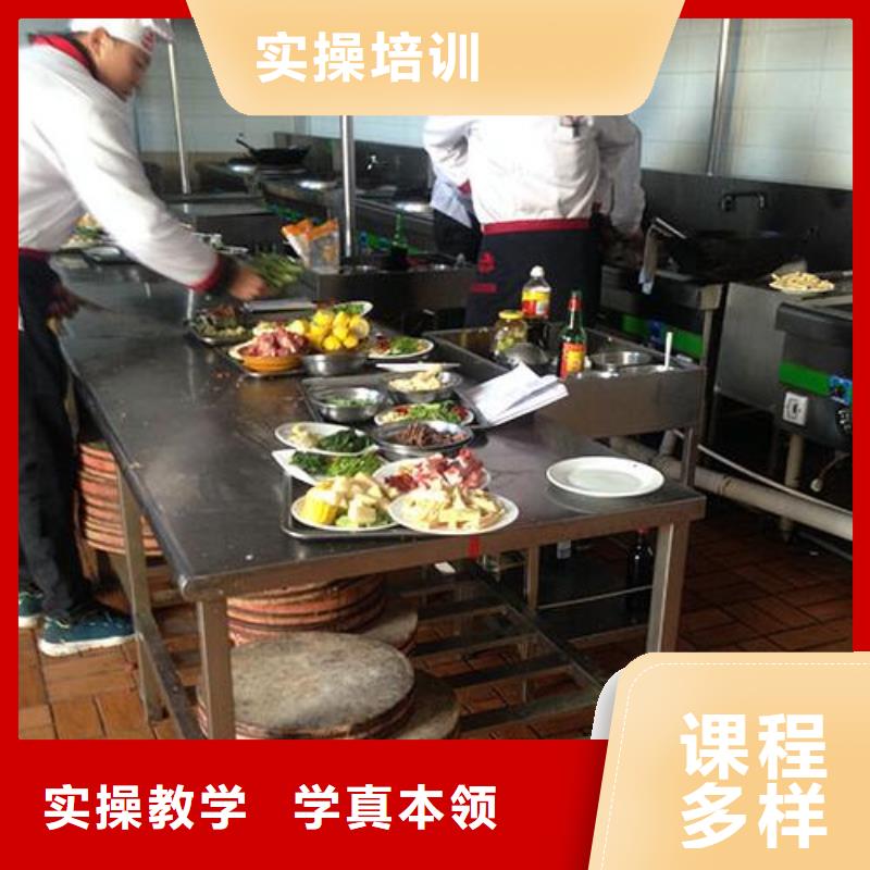 厨师培训保定虎振学校招生电话就业快