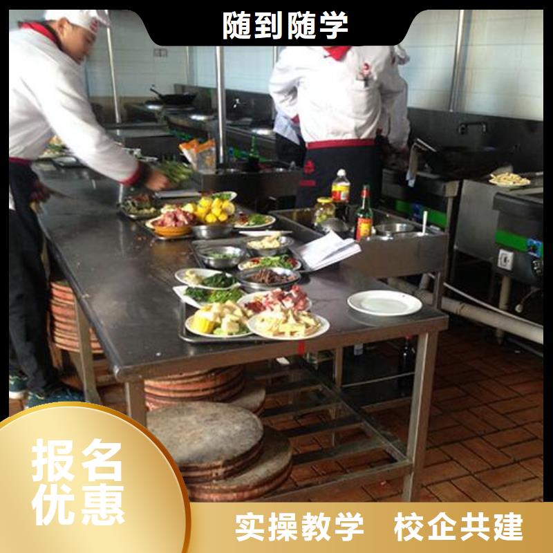 厨师培训影视后期培训就业不担心