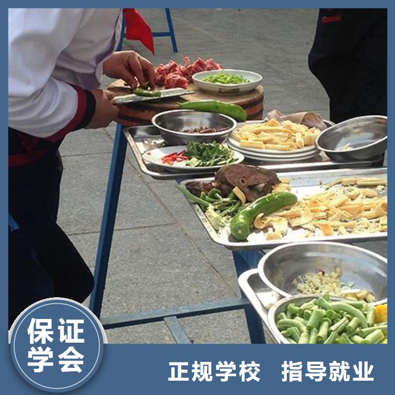 【厨师培训】虎振技工学校招生电话专业齐全
