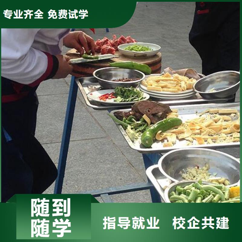 厨师培训,挖掘机培训保证学会