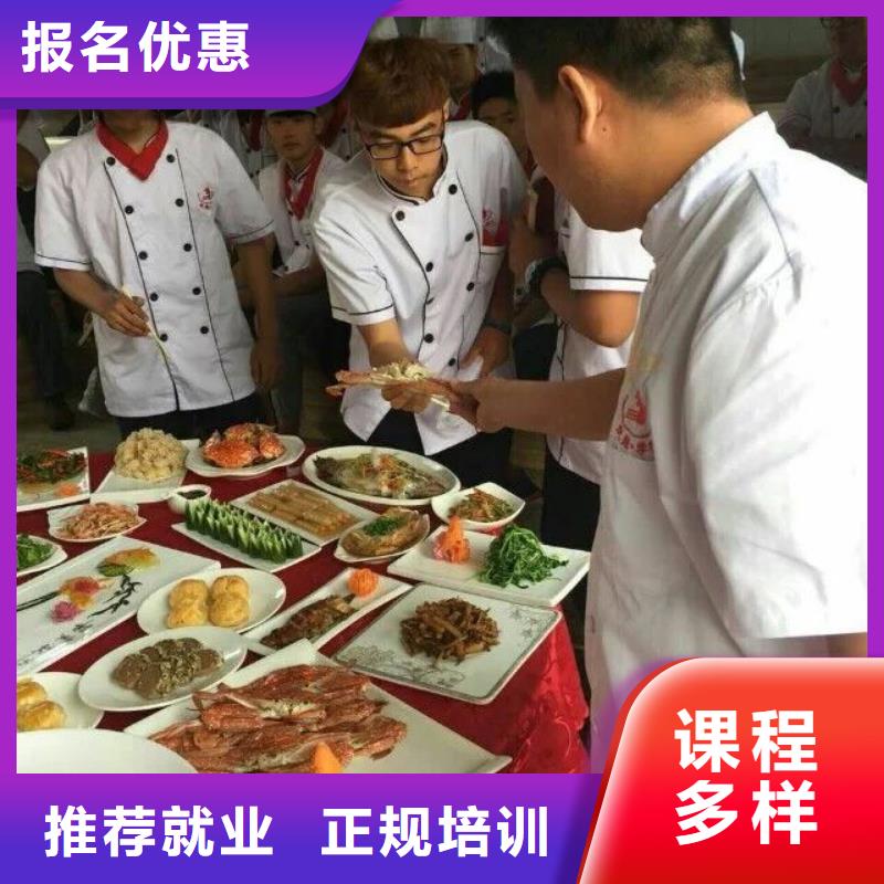 厨师培训虎振招生电话老师专业