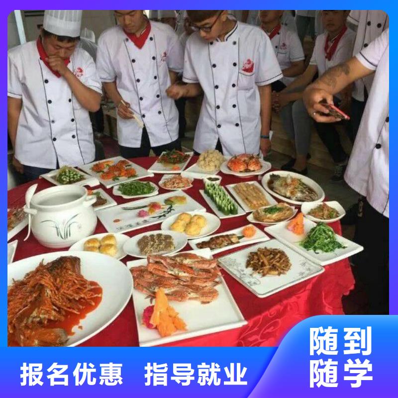厨师培训影视后期培训就业不担心