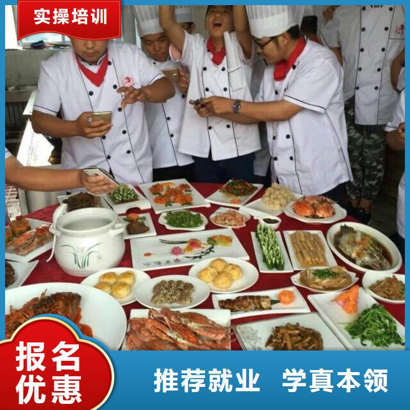 厨师培训虎振招生电话老师专业