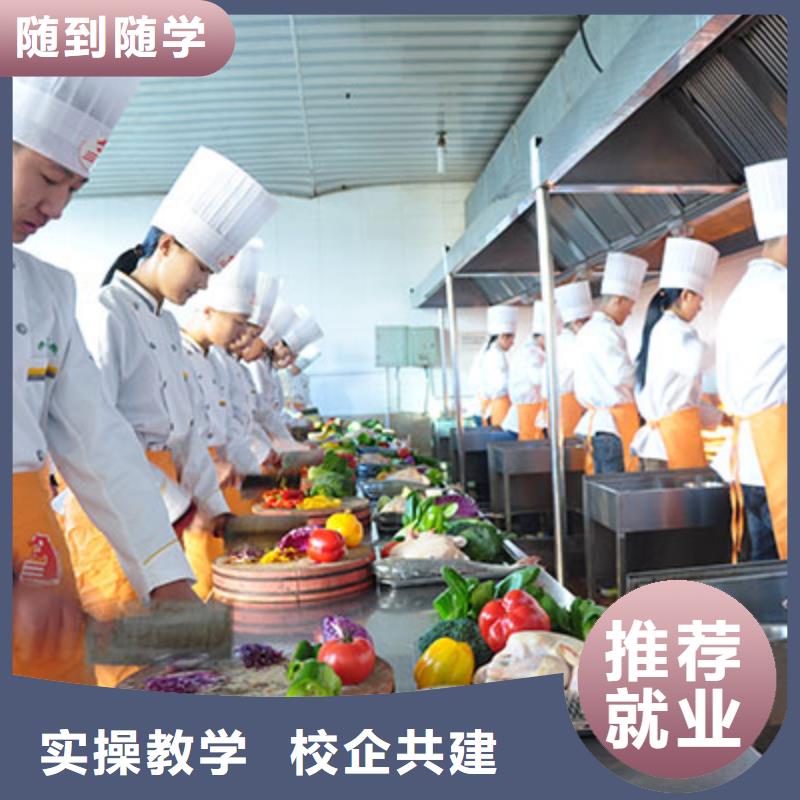 厨师培训-虎振招生电话学真本领