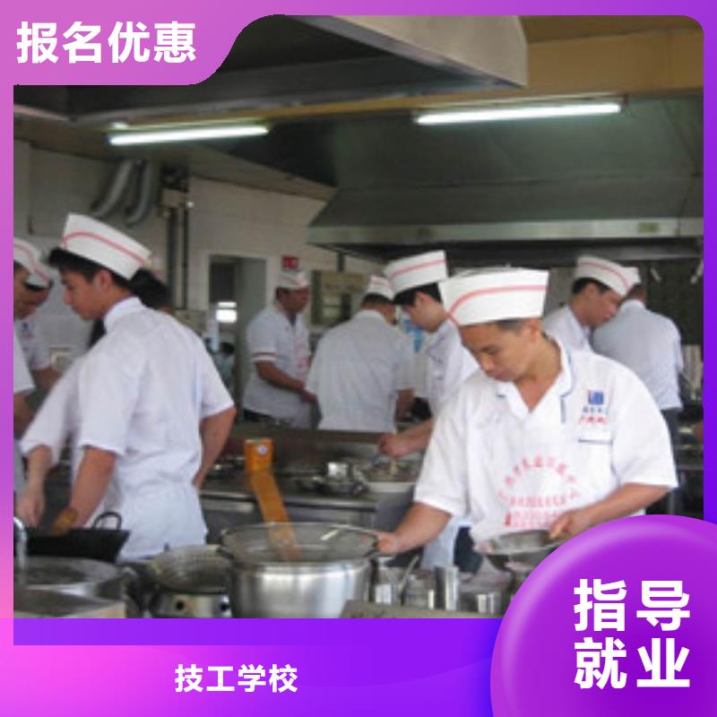 厨师培训中式面点培训学校就业