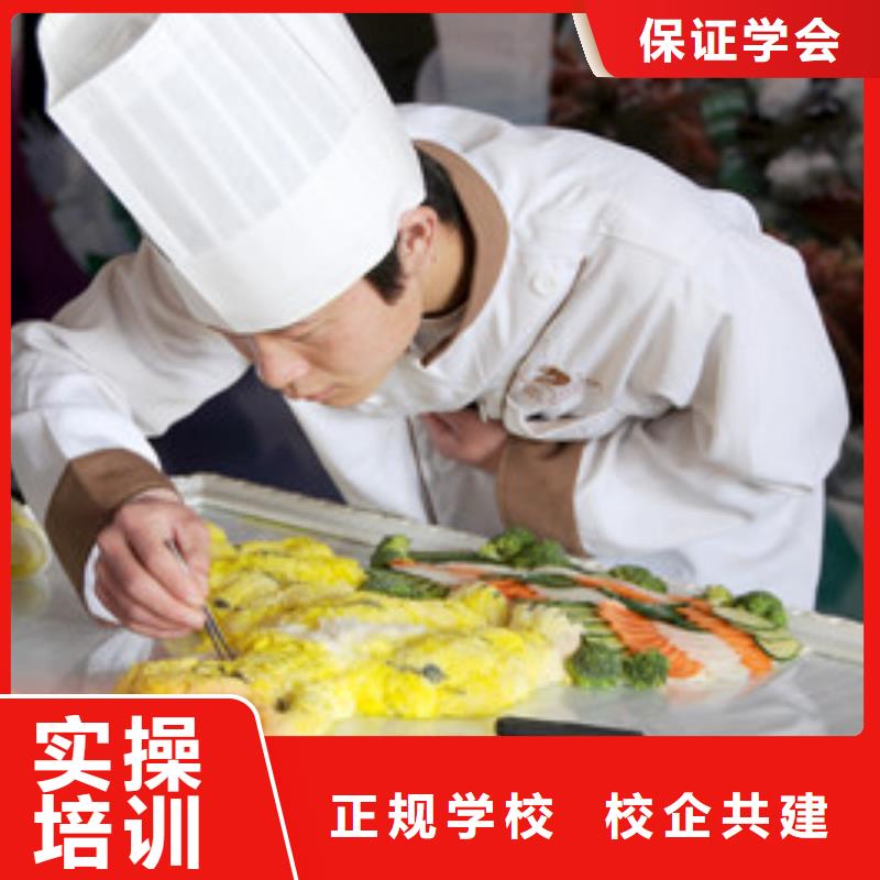 厨师培训-虎振招生电话学真本领