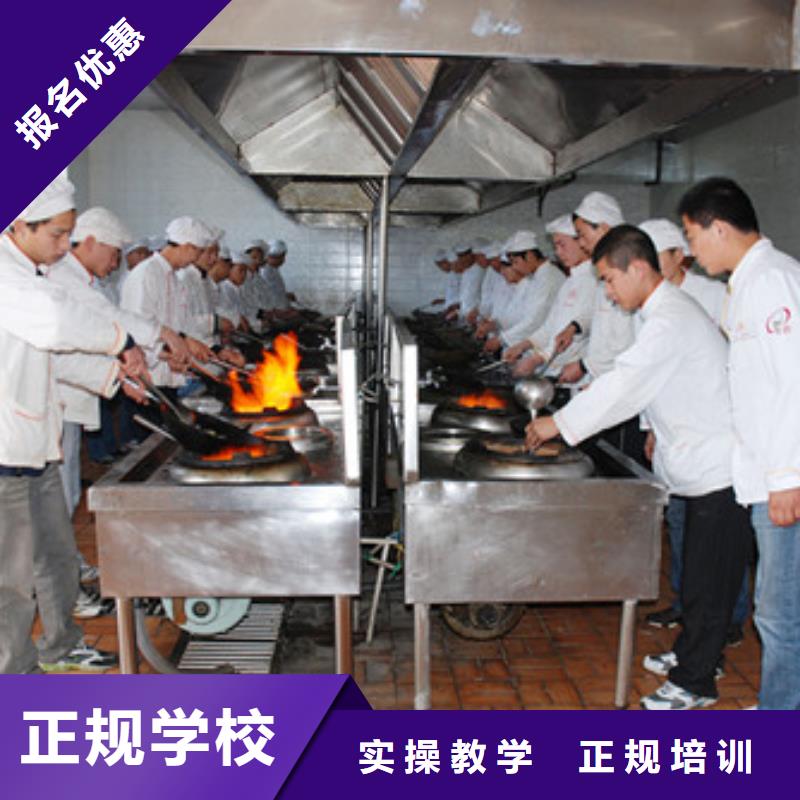 厨师培训挖掘机全程实操