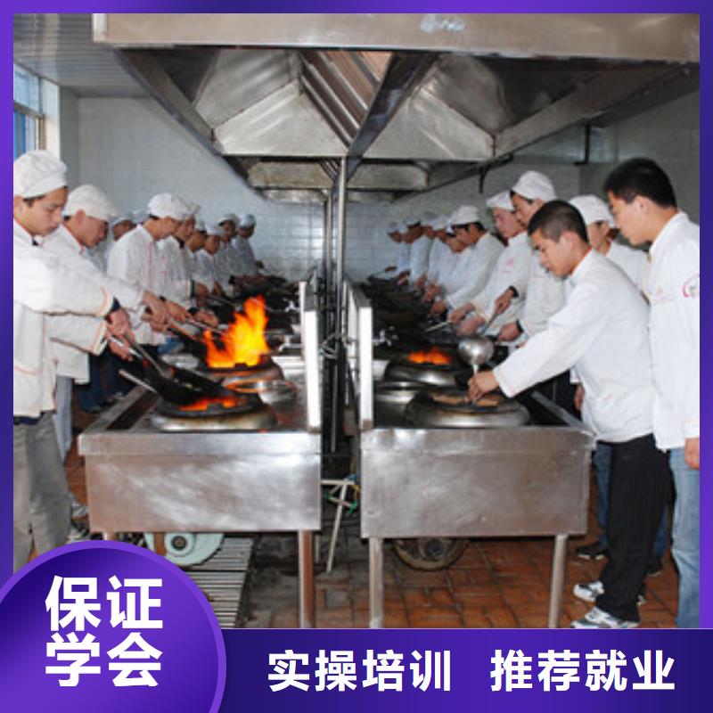 厨师培训虎振招生电话正规培训