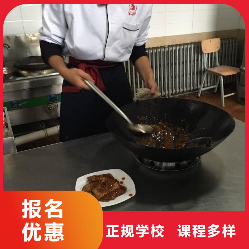 厨师培训-虎振招生电话学真本领