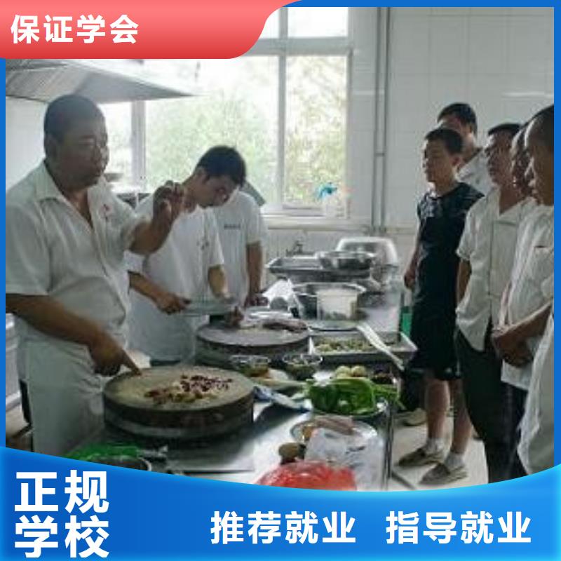 【厨师培训_叉车培训专业齐全】