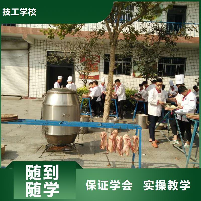 厨师培训虎振学校专业齐全