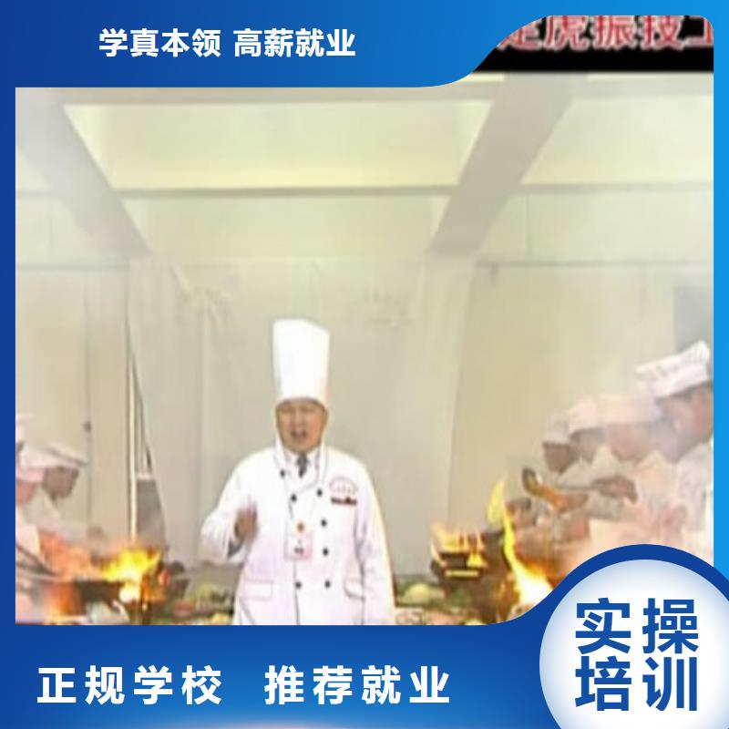 厨师培训数控专业校企共建