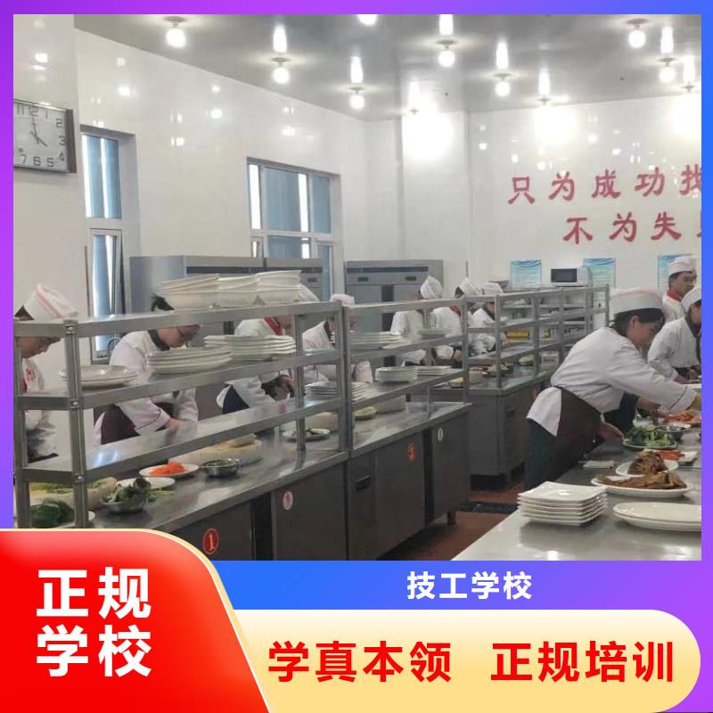 厨师培训烹饪学校指导就业