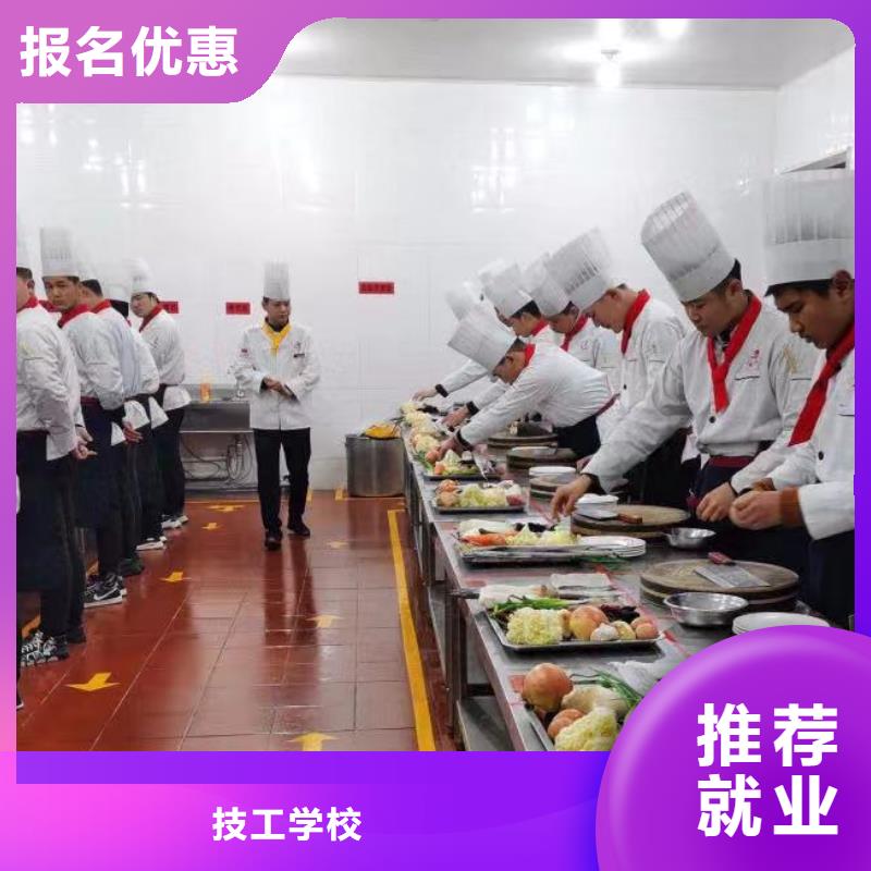 【厨师培训-特色小吃学校随到随学】