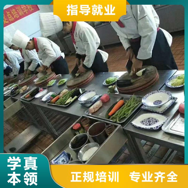 厨师培训特色小吃学校手把手教学