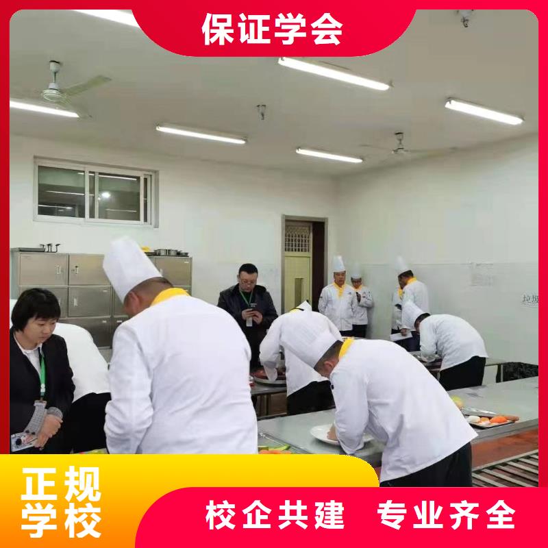 【厨师培训虎振叉车操作学校老师专业】