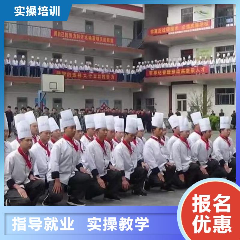 厨师培训新东方厨师烹饪学校招生电话实操教学