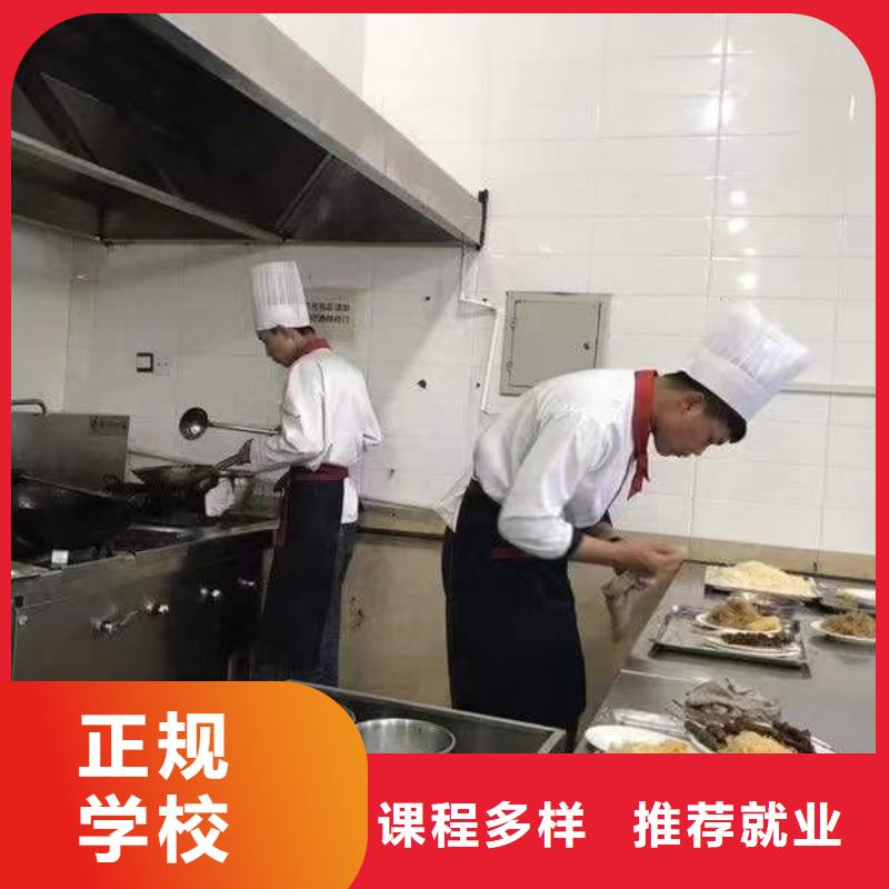厨师培训数控专业校企共建